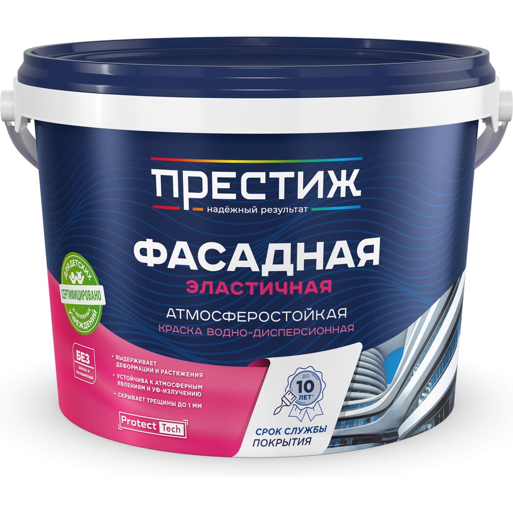 Изображение товара Краска фасадная эластичная акриловая ПРЕСТИЖ, матовая, 2,4 кг, белая 282266