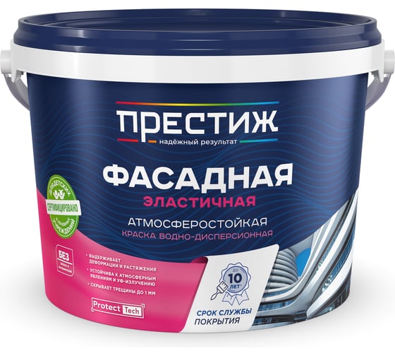 Изображение товара Краска фасадная эластичная акриловая ПРЕСТИЖ, матовая, 2,4 кг, белая 282266