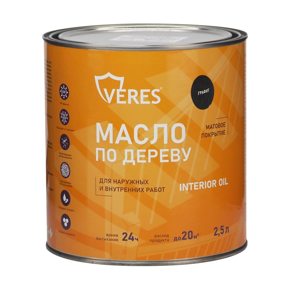 Изображение товара Масло Veres Interior Oil графит 2,5 л — защита и декоративная отделка древесины