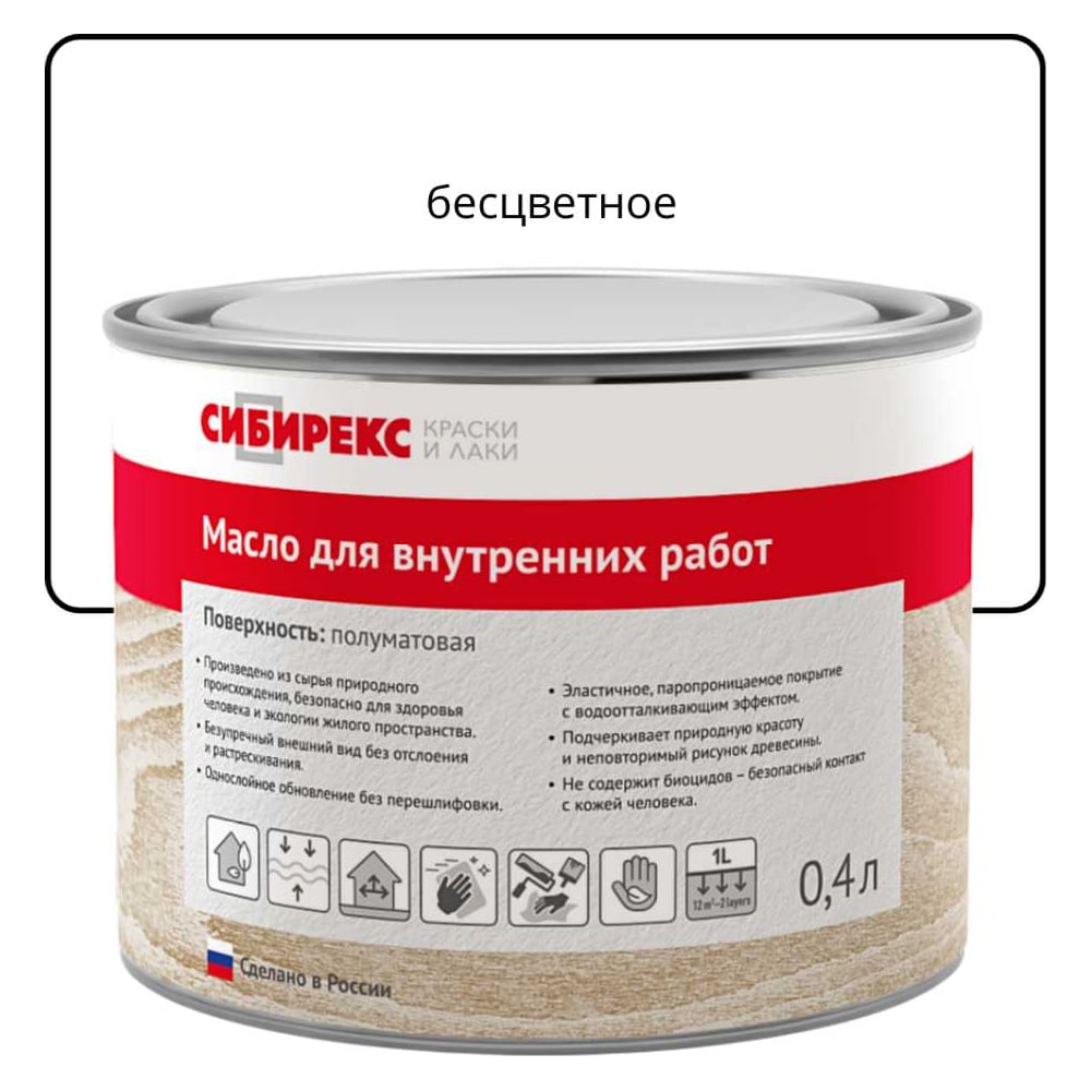Изображение товара Масло для внутренних работ сибирекс, защитно-декоративное, бесцветное, 400 мл 5100RU72