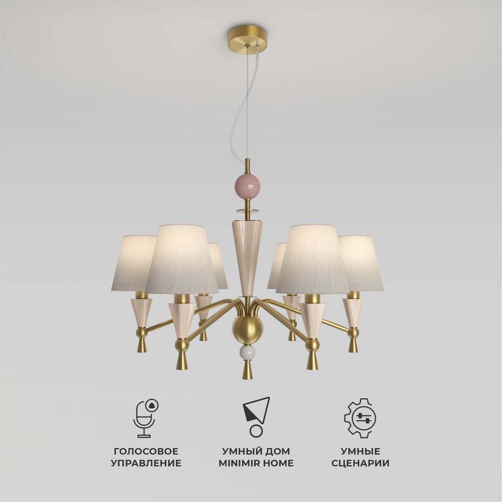 Изображение товара Умная люстра Eurosvet Teja E14 с декором из керамики 101014/6 латунь/бежевый a072038