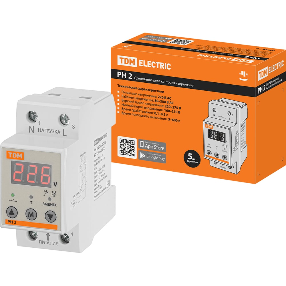 Изображение товара Реле напряжения TDM ELECTRIC TDM РН 2 32А-220В (LED-дисплей) SQ1504-0025