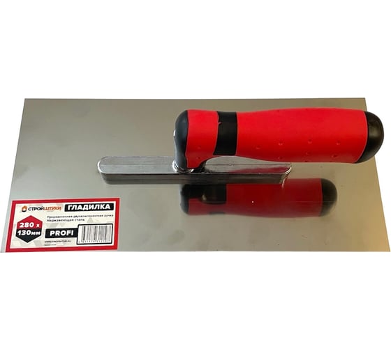 Изображение товара Гладилка прямая Стройштуки PROFI 280х130 мм, нержавеющая сталь, двухкомпонентная ручка УТ-00045501