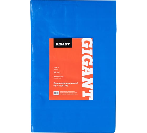 Изображение товара Тент 3х6м, 180г/м2, синий Gigant TENT-09