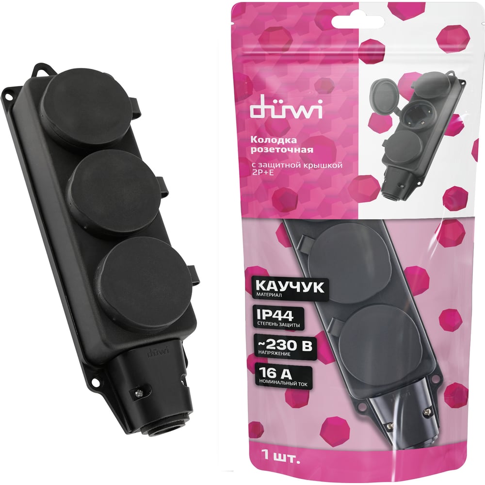 Изображение товара Каучуковая колодка duwi с 3 гнездами, заземлением IP44 черная 16A 27462 9