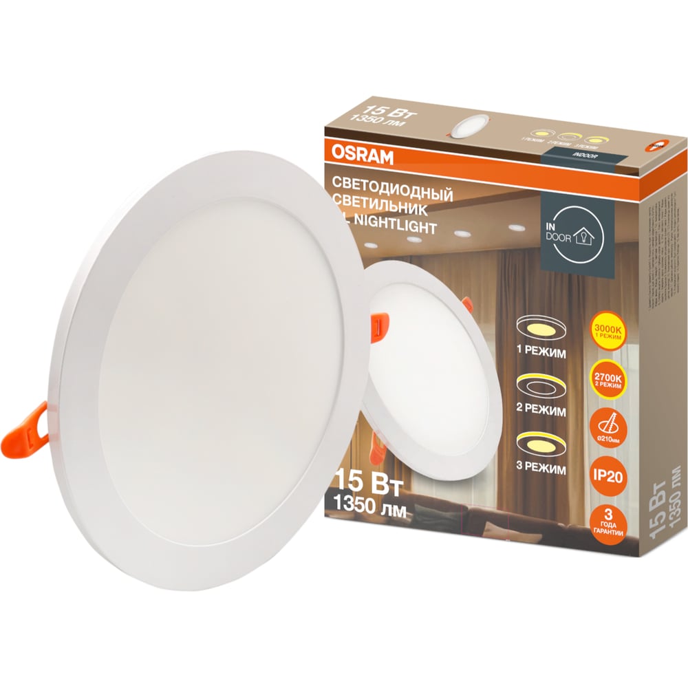 Изображение товара Светильник точечный светодиодный встраиваемый Osram NIGHTLIGHT 15W 3000K 1350лм с подсветкой 3 режима 4607194230556