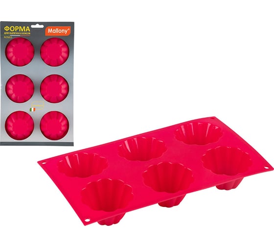 Изображение товара Форма для выпечки кексов Mallony BFS-K20 6 ячеек силикон 985806
