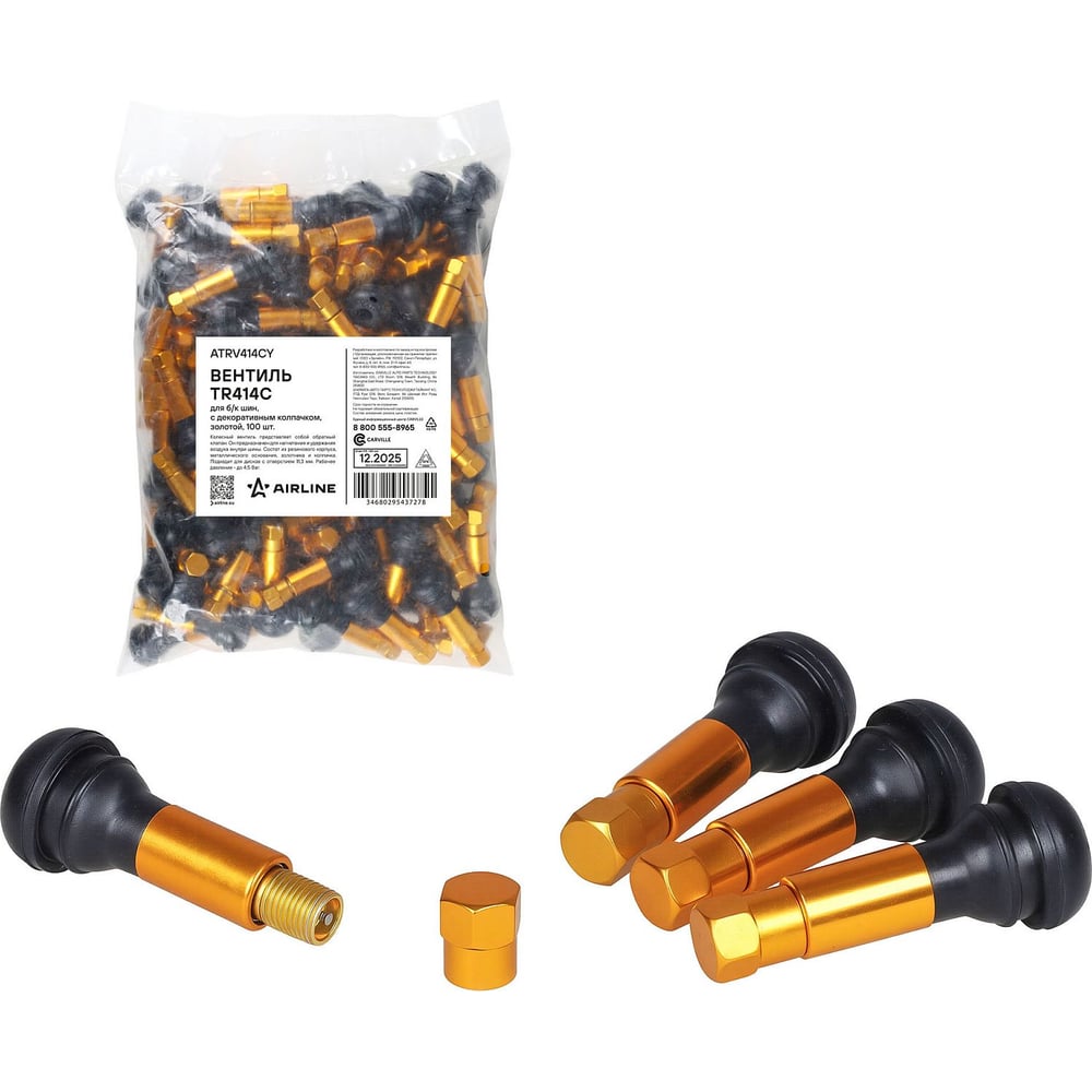 Изображение товара Вентиль для б/к шин AIRLINE TR414C c декор. колпачком, золотой (100 шт.) ATRV414CY Изображение товара Вентиль для б/к шин AIRLINE TR414C c декор. колпачком, золотой (100 шт.) ATRV414CY