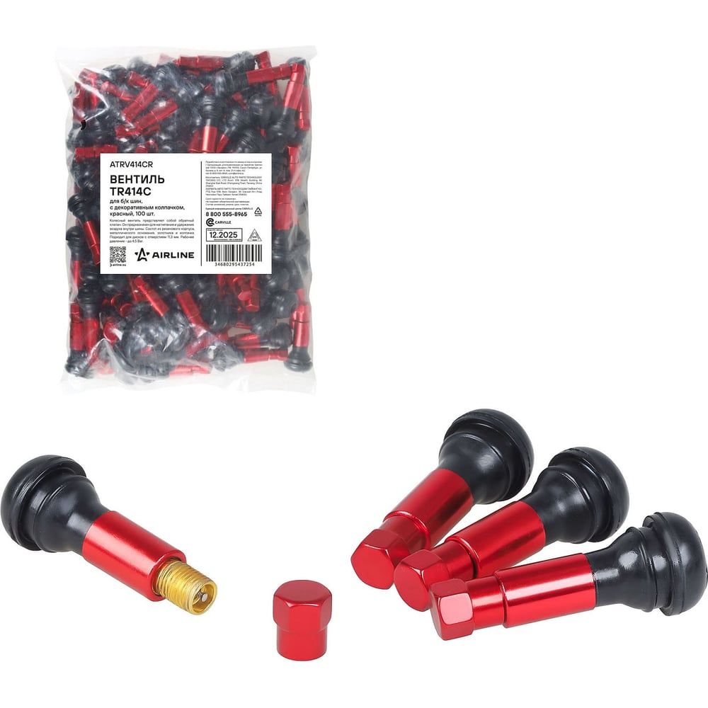 Изображение товара Вентиль для б/к шин AIRLINE TR414C c декор. колпачком, красный (100 шт.) ATRV414CR Изображение товара Вентиль для б/к шин AIRLINE TR414C c декор. колпачком, красный (100 шт.) ATRV414CR