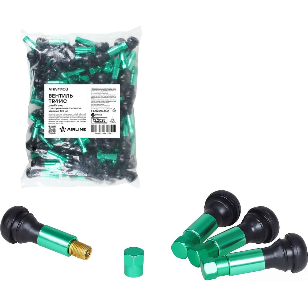Изображение товара Вентиль для б/к шин AIRLINE TR414C c декор. колпачком, зеленый (100 шт.) ATRV414CG Изображение товара Вентиль для б/к шин AIRLINE TR414C c декор. колпачком, зеленый (100 шт.) ATRV414CG