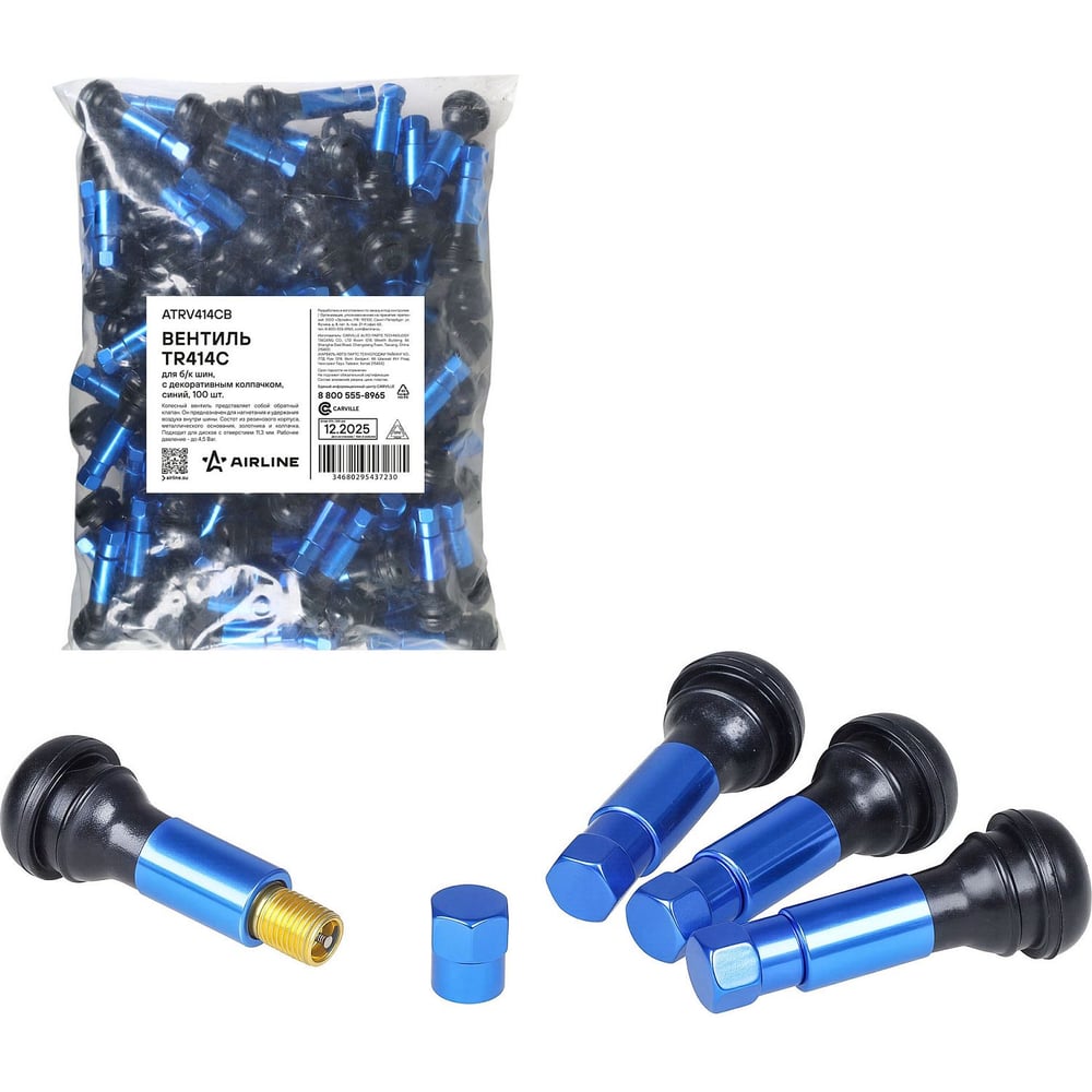 Изображение товара Вентиль для б/к шин AIRLINE TR414C c декор. колпачком, синий (100 шт.) ATRV414CB Изображение товара Вентиль для б/к шин AIRLINE TR414C c декор. колпачком, синий (100 шт.) ATRV414CB