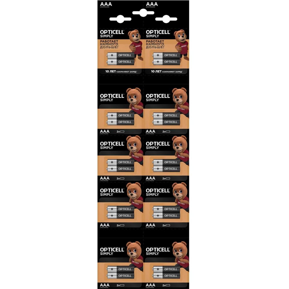 Изображение товара Батарейки OPTICELL Simply AAA 2Х10шт отр.наб 6050002