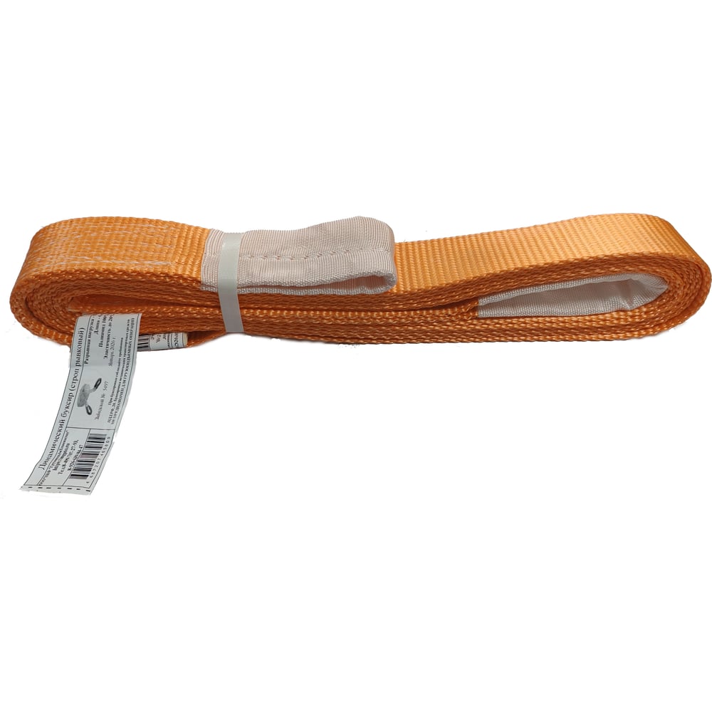 Изображение товара Трос буксировочный динамический ООО "Пкф "ГрузоподъемТехоснастка" 5.0/12000 арт. 5823 Изображение товара Трос буксировочный динамический ООО "Пкф "ГрузоподъемТехоснастка" 5.0/12000 арт. 5823