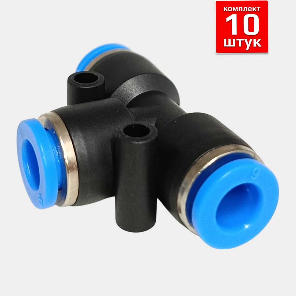 Изображение товара Фитинг Artorq FA-PUT 6-set10 Угловой тройник 6 мм (6 шт) 