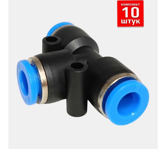 Изображение товара Фитинг Artorq, FA-PUT 6-set10 FA-PUT6-set10
