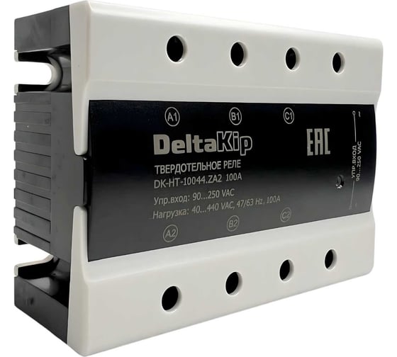 Изображение товара Реле твердотельное трехфазное DELTAKIP DK-HT-10044.ZA2, до 100А, для коммутации резистивной нагрузки DK-F0000077