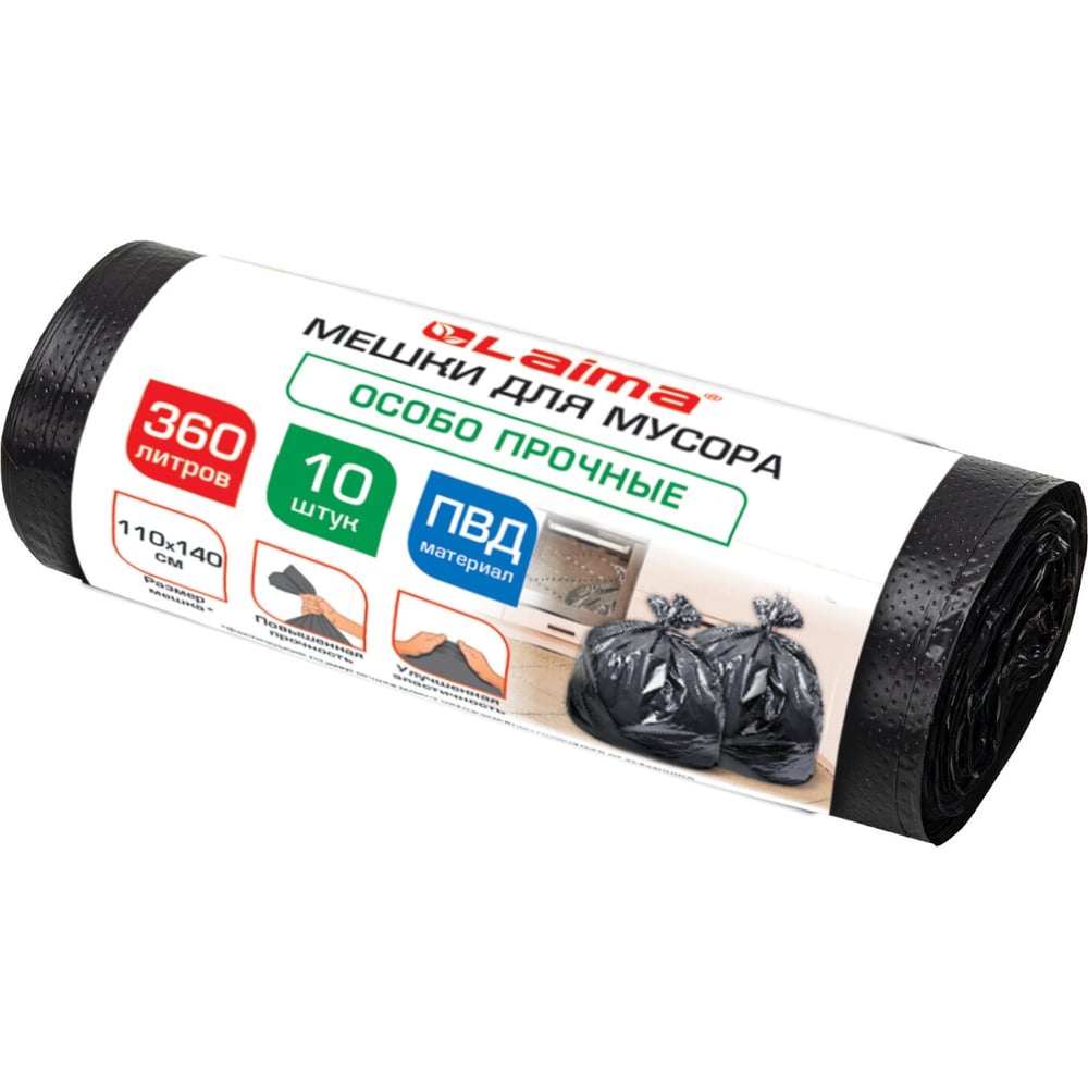 Изображение товара Мешки для мусора LAIMA 360л черные в рулоне 10 штук особо прочные, ПВД 60 мкм, 110x140см 702687