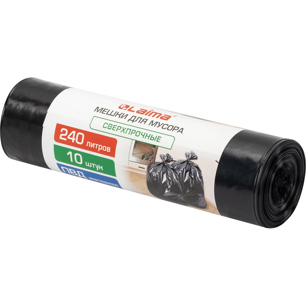 Изображение товара Мешки LAIMA 240 л ПВД 70 мкм черные, 10 шт, 90x130 см