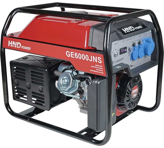 Изображение товара Генератор бензиновый с двигателем HND GE6000JNS