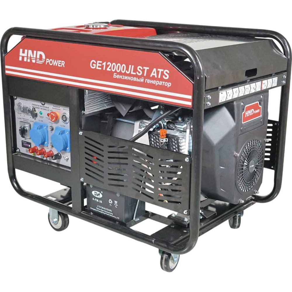 Изображение товара Генератор HND GE12000JLST ATS 12 кВт 380/220В с акумулятором