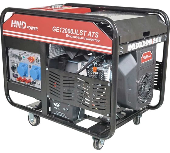 Изображение товара Генератор бензиновый с двигателем HND GE12000JLST ATS