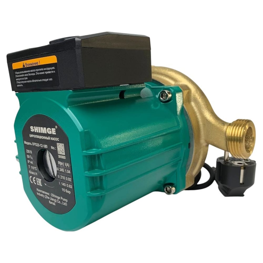 Изображение товара Насос циркуляционный SHIMGE XPS-B 20-12-180 с гайками