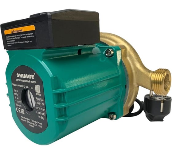 Изображение товара Насос циркуляционный для ГВС SHIMGE XPS 20-12-180 (1х220В; 0,25кВт), с гайками, L180 10110100081