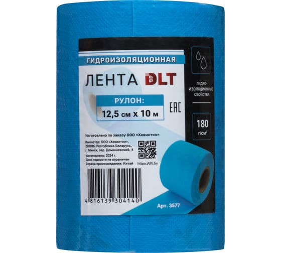Изображение товара Лента гидроизоляционная DLT рулон 12,5см _10м, синяя, арт. 3577