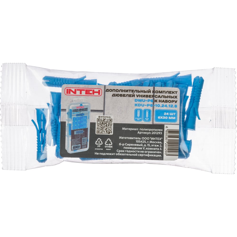 Изображение товара Дюбели INTEH DWU-P6 6 мм x 30 мм для бетона и кирпича, 24 шт