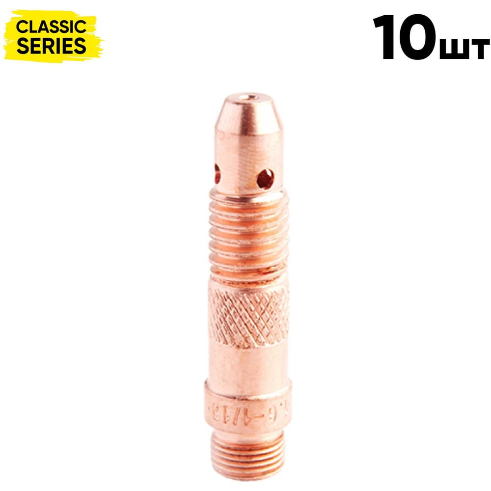 Изображение товара Держатель цанги Start d2.0 (TigLine 17–18–26) (10 шт/уп) STT0016-20P10 Изображение товара Держатель цанги Start d2.0 (TigLine 17–18–26) (10 шт/уп) STT0016-20P10