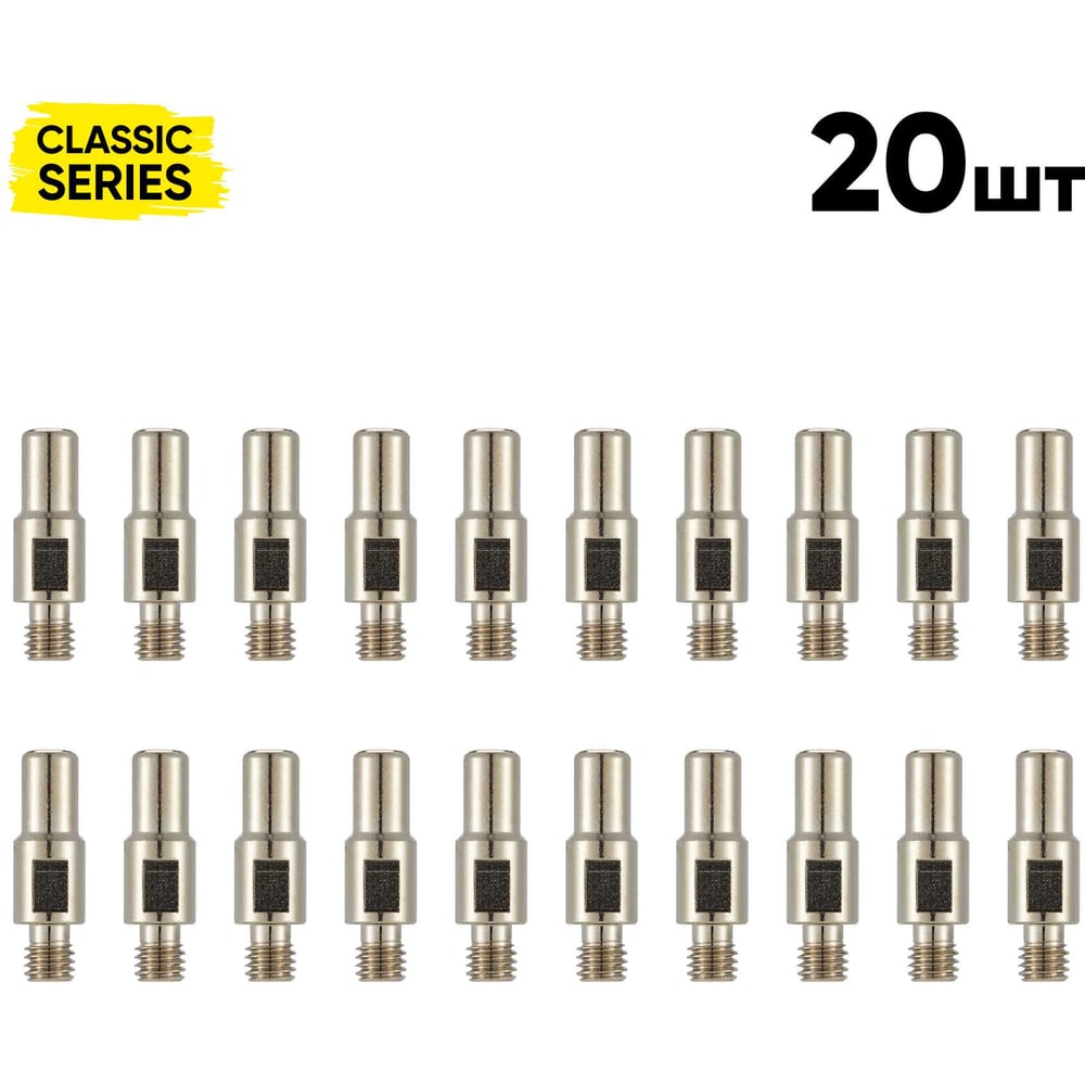 Изображение товара Катод Start (CutLine S-45) (20 шт/уп) STC4501P20 Изображение товара Катод Start (CutLine S-45) (20 шт/уп) STC4501P20