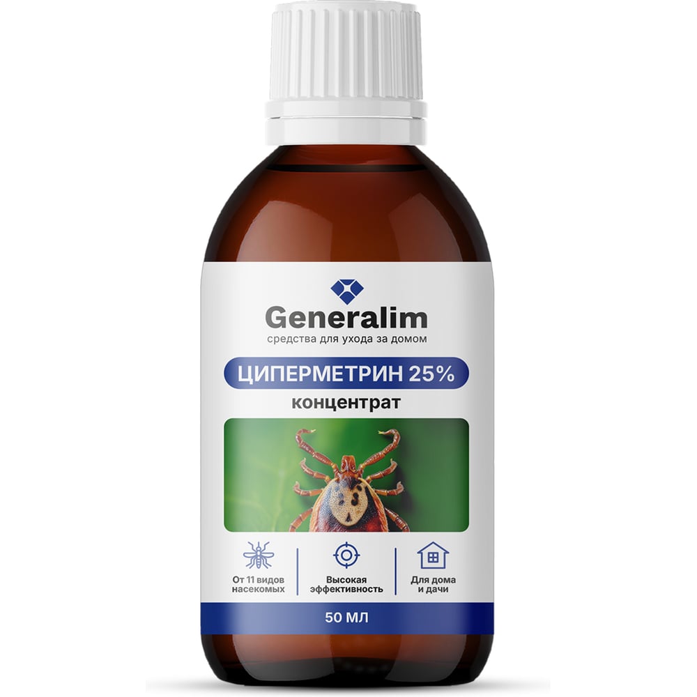 Изображение товара Жидкость Циперметрин Generalim 25% 50 мл