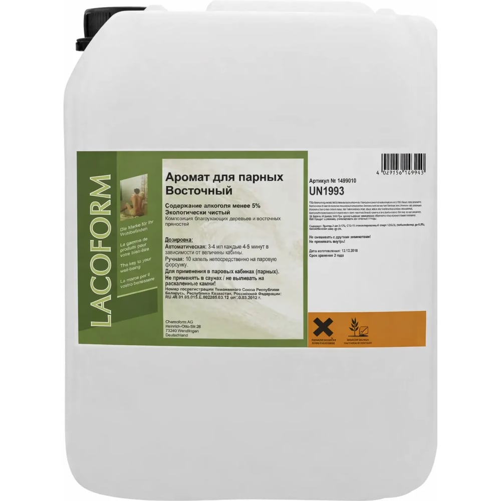 Аромат для парных Lacoform Восточный 25кг 1499025.