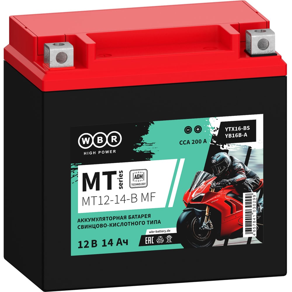 Изображение товара Аккумулятор WBR MT12-14-B AGM 14 Ач 200 А -40...+60 °C Изображение товара Аккумулятор WBR MT12-14-B AGM 14 Ач 200 А -40...+60 °C