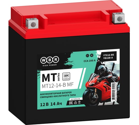 Изображение товара Аккумулятор WBR Мото MT12-14-B MF УТ-00002950