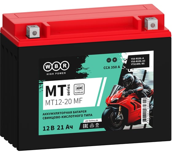 Изображение товара Аккумулятор WBR Мото MT12-20 MF УТ-00002951
