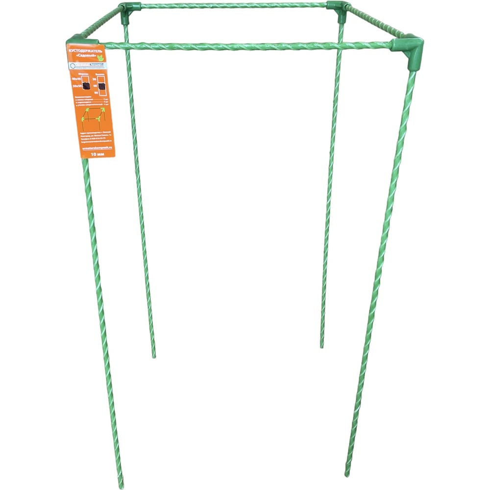 Изображение товара Кустодержатель Арматура Композит 50х50х60см Разборная