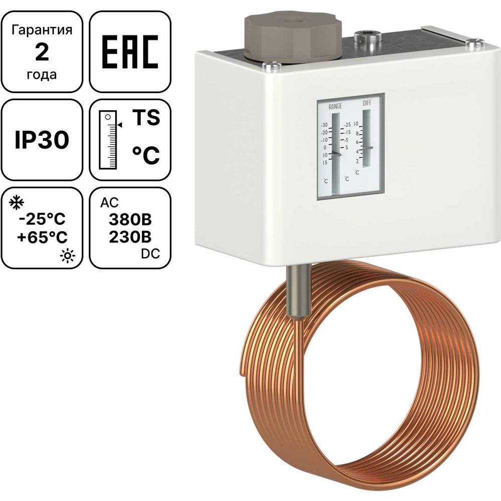 Изображение товара Реле температуры Завод RGP LEFOO 1 метр TS-1 LEFOO Изображение товара Реле температуры Завод RGP LEFOO 1 метр TS-1 LEFOO