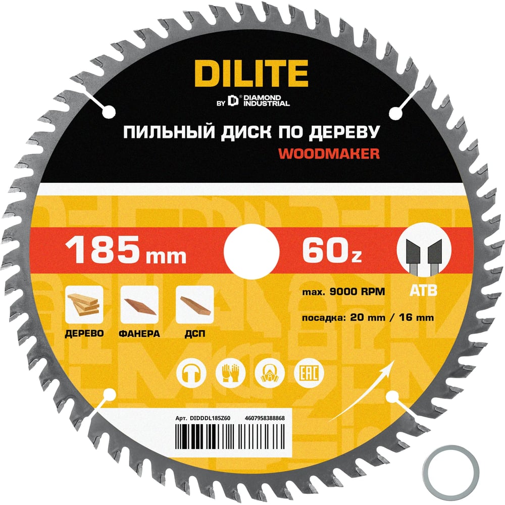 Изображение товара Диск Diamond Industrial DILITE DIDDDL185Z60 по дереву 185 мм 60 Z ATB Изображение товара Диск Diamond Industrial DILITE DIDDDL185Z60 по дереву 185 мм 60 Z ATB