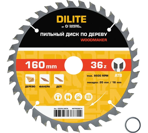 Изображение товара Диск пильный Diamond Industrial по дереву 160х20/16 мм Z=36 ATB Wood DILITE DIDDDL160Z36