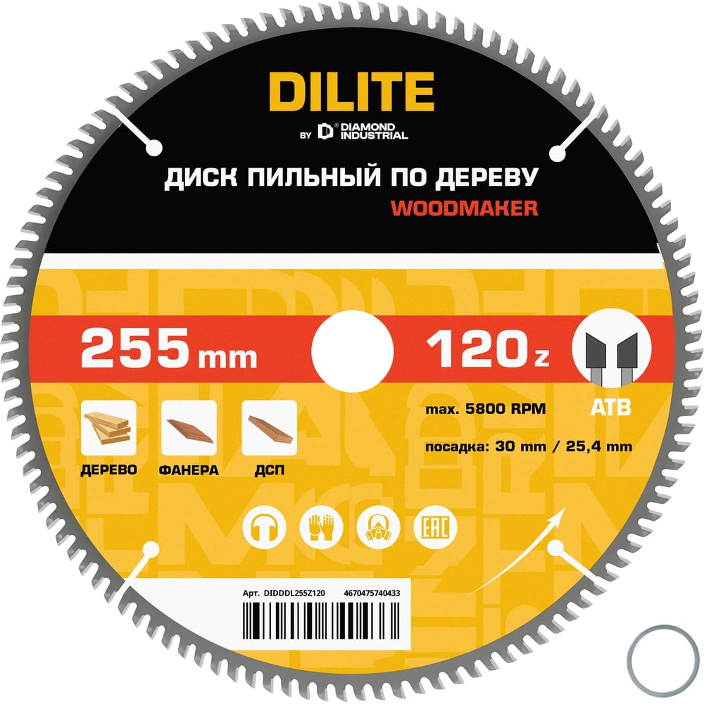 Изображение товара Пильный диск Diamond Industrial DILITE DIDDDL255Z120 255x30/25.4 мм ATB WoodMaker