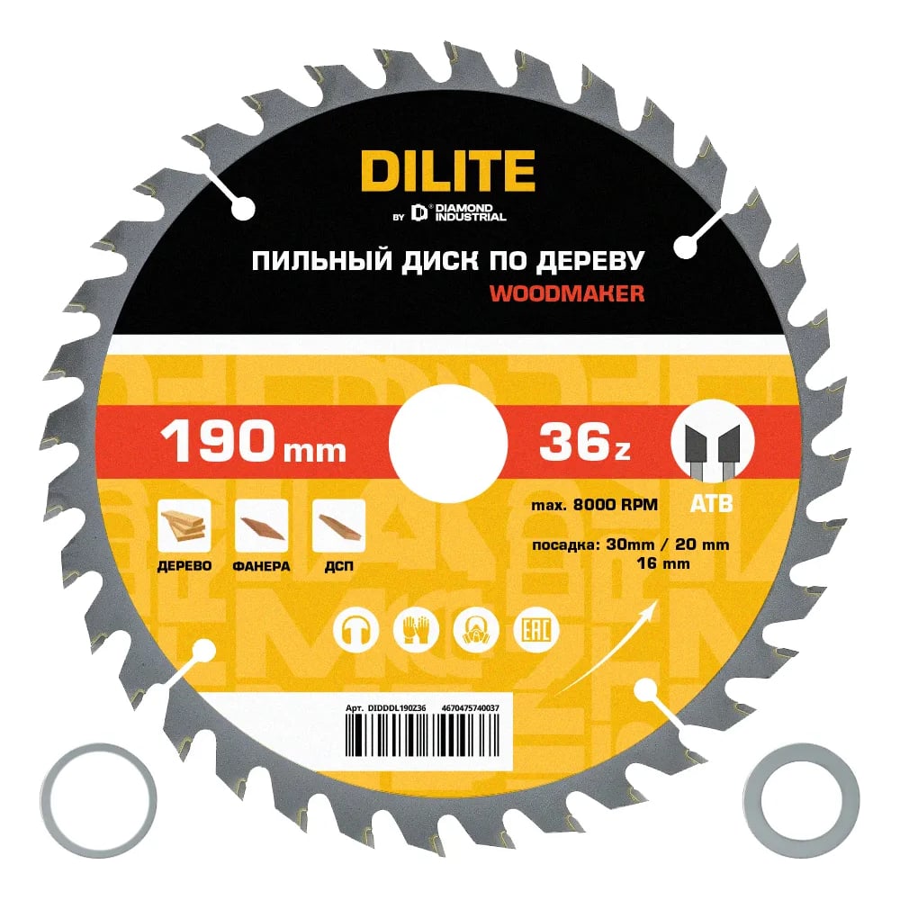 Изображение товара Диск пильный Diamond Industrial по дереву 190х30/20/16 мм Z=36 ATB Wood DILITE DIDDDL190Z36