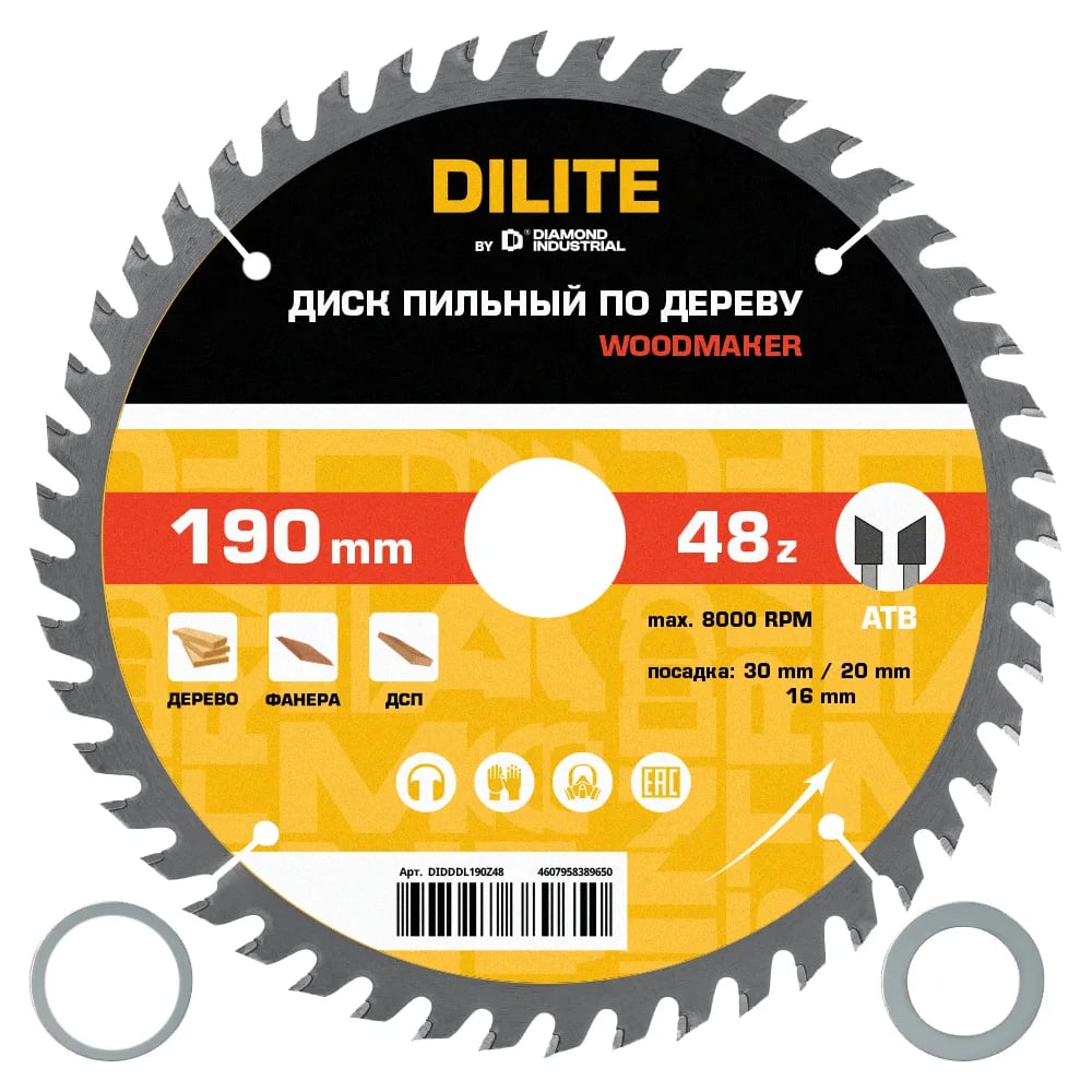 Изображение товара Диск Diamond Industrial DIDDDL190Z48 для дерева 190х30/20/16 мм с углом заточки 15° Изображение товара Диск Diamond Industrial DIDDDL190Z48 для дерева 190х30/20/16 мм с углом заточки 15°