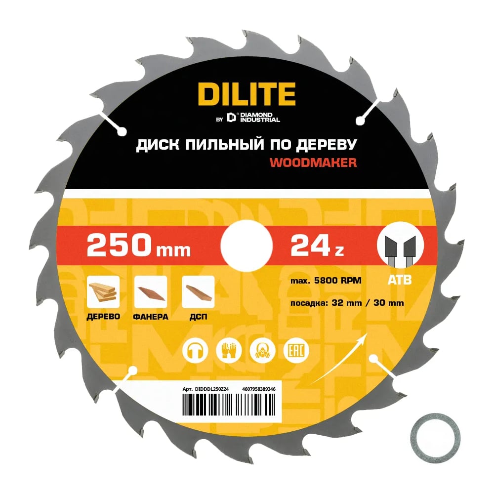 Изображение товара Диск пильный Diamond Industrial по дереву 250х32/30 мм Z=24 ATB Wood DILITE DIDDDL250Z24