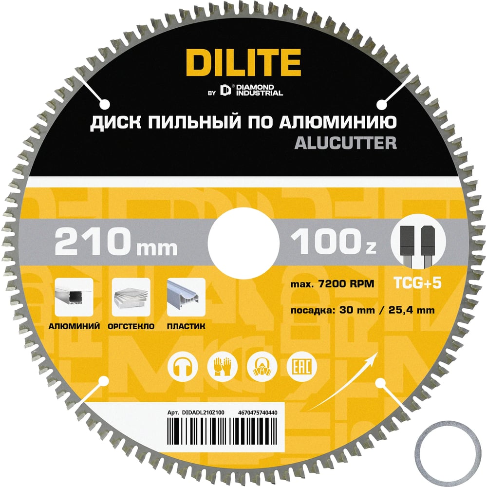 Изображение товара Диск пильный Diamond Industrial по алюминию, пластику 210х30/25.4 мм Z=100 TCG+5 AluCutter DILITE DIDADL210Z100 Изображение товара Диск пильный Diamond Industrial по алюминию, пластику 210х30/25.4 мм Z=100 TCG+5 AluCutter DILITE DIDADL210Z100
