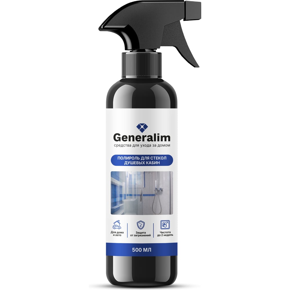 Изображение товара Полироль для стекол душевых кабин Generalim 500 мл GNR0006