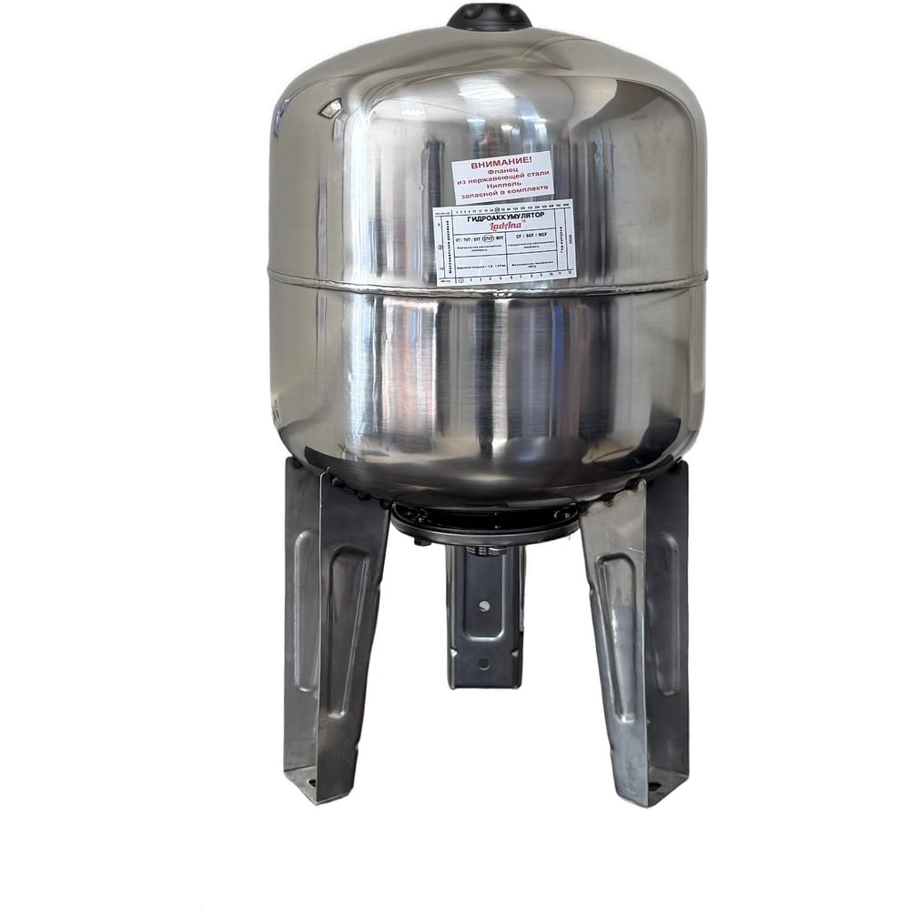 Изображение товара Гидроаккумулятор LadAna 36 л вертикальный из НЕРЖАВЕЮЩЕЙ СТАЛИ 110108012