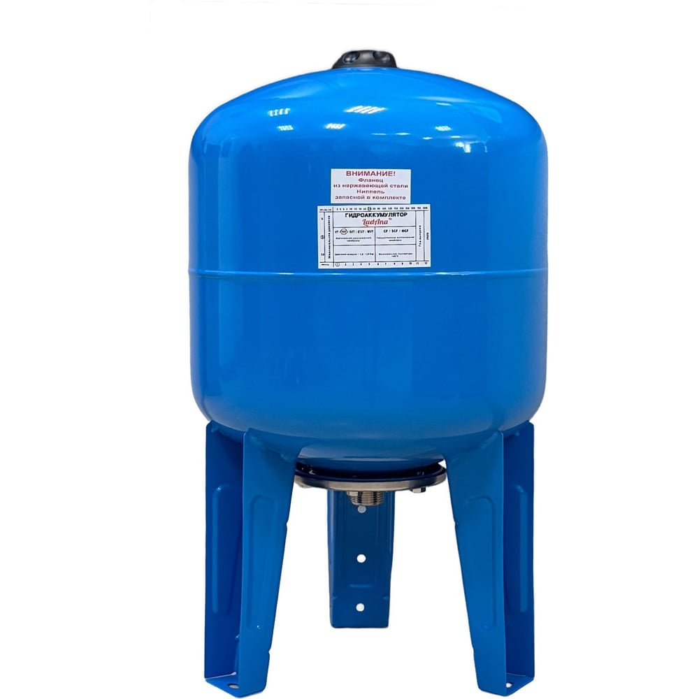 Изображение товара Гидроаккумулятор LadAna 36 л вертикальный, голубой 110102012/1
