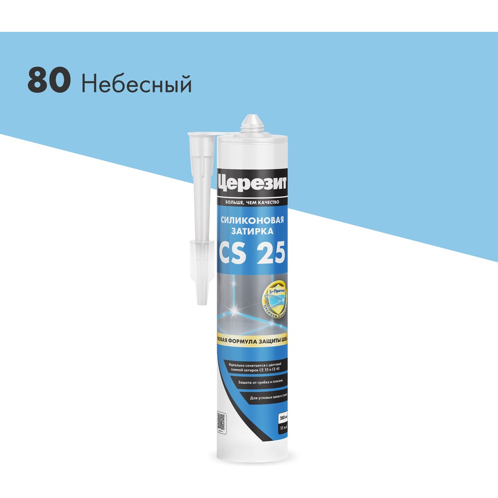 Изображение товара Церезит CS 25 силиконовый герметик небесный 280 мл для ванной кухни и облицовки
