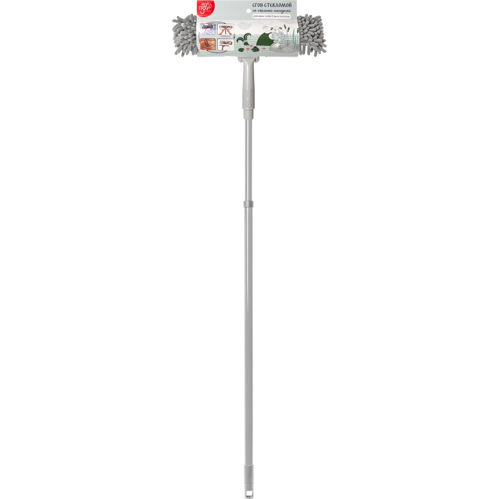 Изображение товара Сгон-стекломой, со съёмной насадкой HomeQueen МОЙ ГЕРОЙ 77308 Изображение товара Сгон-стекломой, со съёмной насадкой HomeQueen МОЙ ГЕРОЙ 77308